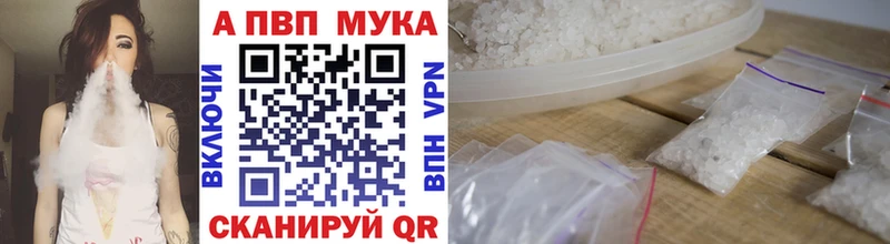 Где найти наркотики Оханск СОЛЬ Бошки Шишки МЕФ Метамфетамин Cocaine ГАШ