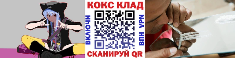 купить  цена  Оханск  кракен вход  Кокаин 97% 