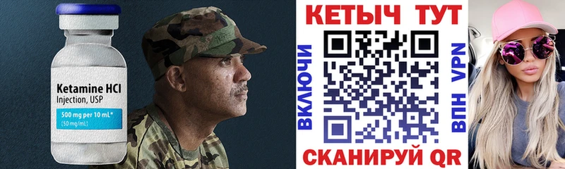 купить   Оханск  КЕТАМИН ketamine 