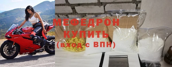 mix Гусь-Хрустальный