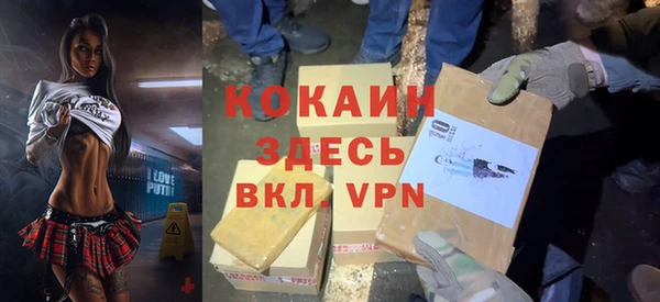 амфетамин Гусев