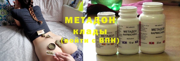 дистиллят марихуана Гусиноозёрск