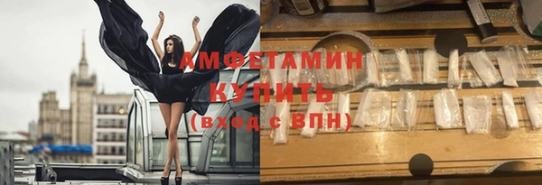 амфетамин Гусев