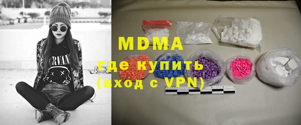 амфетамин Гусев