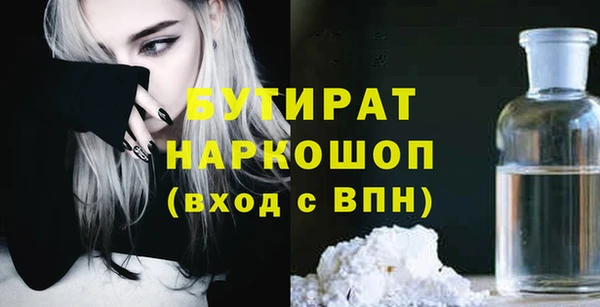 дистиллят марихуана Гусиноозёрск