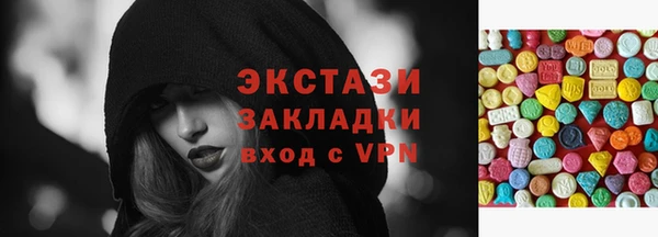mix Гусь-Хрустальный