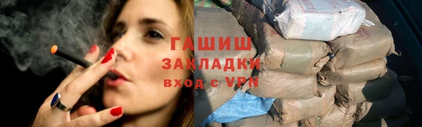 дистиллят марихуана Гусиноозёрск
