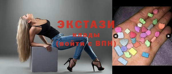 амфетамин Гусев
