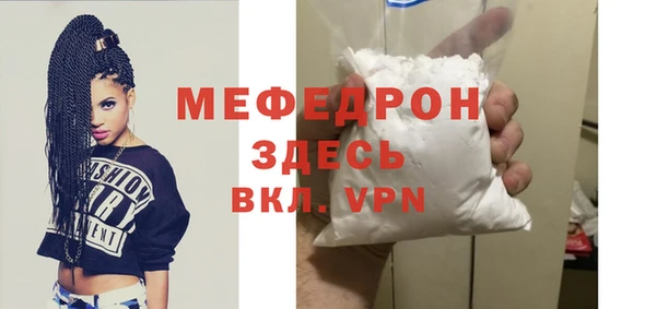 амфетамин Гусев