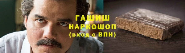 дистиллят марихуана Гусиноозёрск