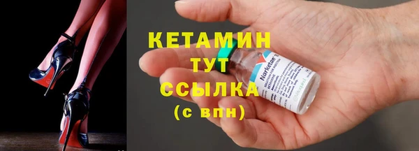 амфетамин Гусев
