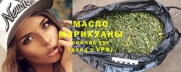 амфетамин Гусев