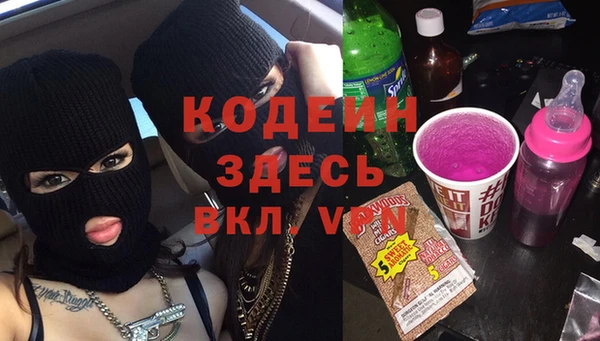mix Гусь-Хрустальный