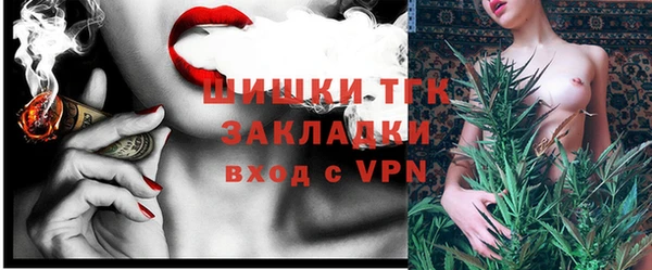 амфетамин Гусев