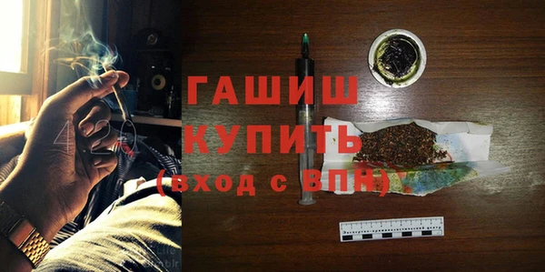 амфетамин Гусев