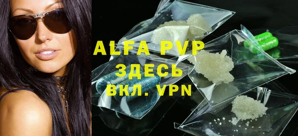 амфетамин Гусев
