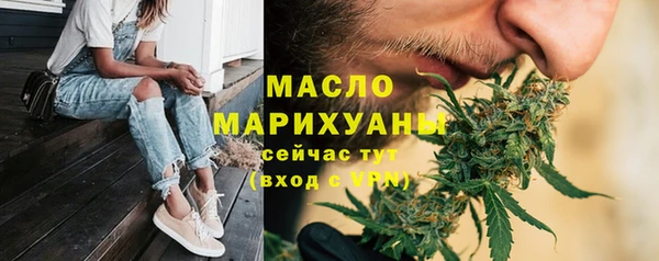 дистиллят марихуана Гусиноозёрск
