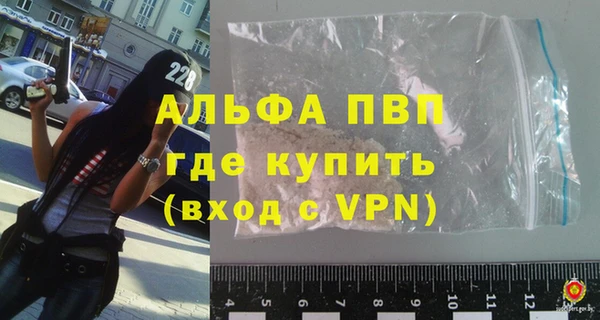 амфетамин Гусев