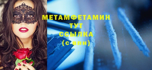 дистиллят марихуана Гусиноозёрск