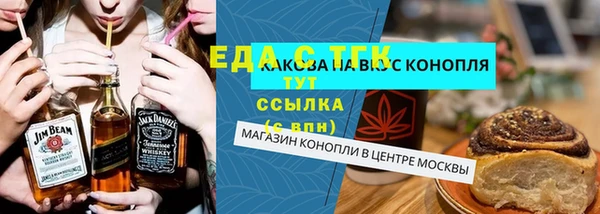 амфетамин Гусев