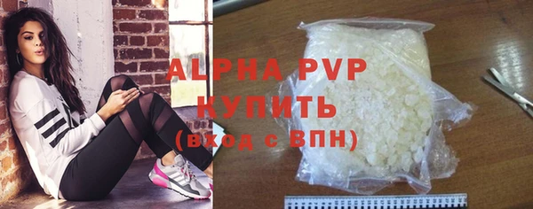 амфетамин Гусев