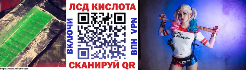 где продают   OMG рабочий сайт  Лсд 25 экстази кислота  Оханск 