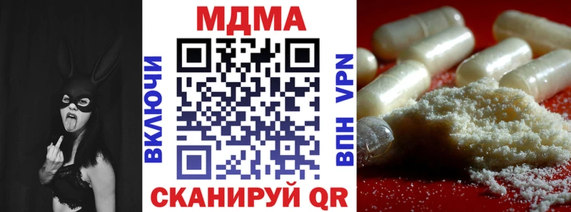 где можно купить Оханск ссылка на мегу как зайти MDMA кристаллы