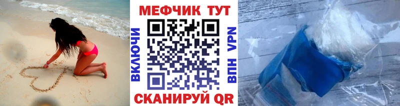 МЯУ-МЯУ кристаллы  Оханск 