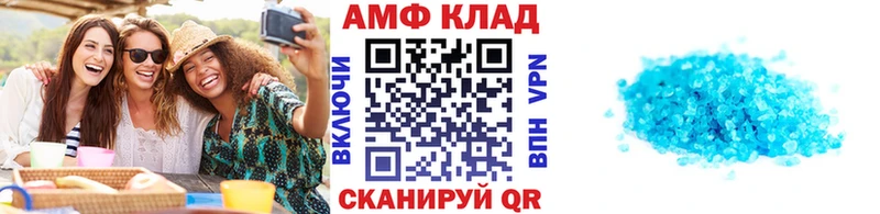 как найти закладки blacksprut ссылка МЕТАМФЕТАМИН Декстрометамфетамин 99.9% Оханск