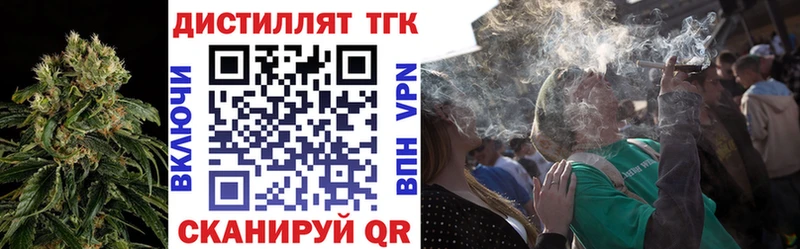 shop состав  ОМГ ОМГ ТОР  Оханск  ТГК вейп с тгк 