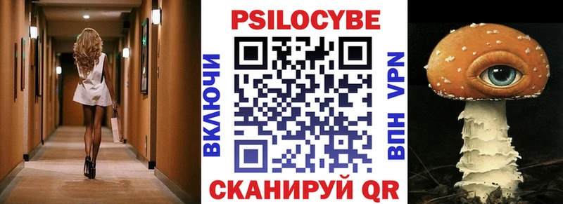 Галлюциногенные грибы мицелий  Оханск 